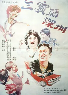 加勒比导航